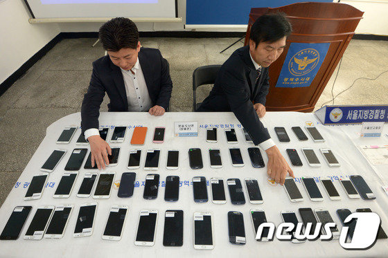 도난당한 스마트폰들.(자료사진) © News1