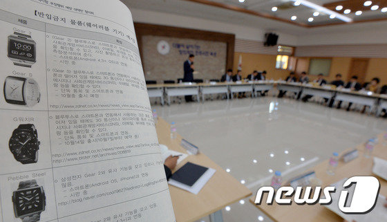 자료사진. © News1 DB