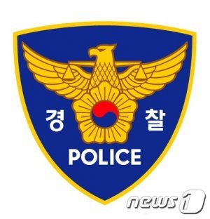 경찰로고 © News1 DB