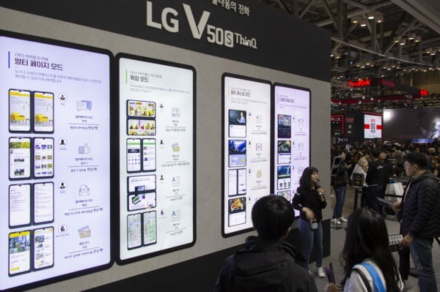 LG전자 V50S 씽큐 부스 측면에 LG 듀얼 스크린의 다양한 응용법이 나열돼있다.