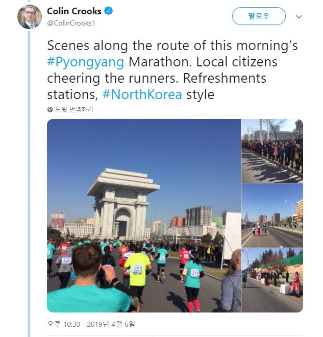 콜린 크룩스 북한주재 영국대사가 지난 4월 평양에서 촬영한 만경대상 국제마라톤 대회 모습. © 뉴스1