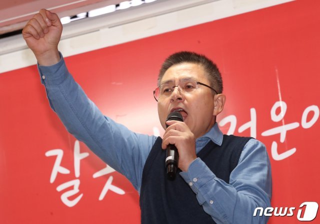 황교안 자유한국당 대표가 16일 오후 부산 부산진구 서면1번가의 한 거리에서 열린 ‘좌파독재 공수처법 저지 및 국회의원 정수 축소 촉구 부산 결의대회’에서 발언을 하고 있다. 2019.11.16/뉴스1 © News1