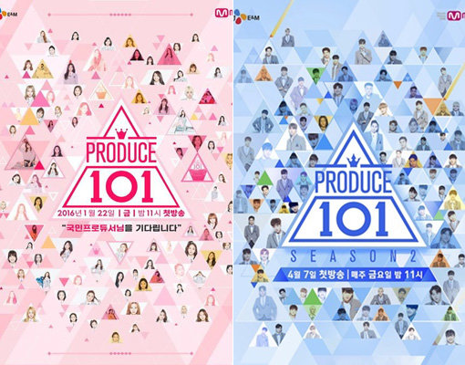 엠넷 오디션 프로그램 ‘프로듀스 시즌 1, 2’. 사진제공｜엠넷