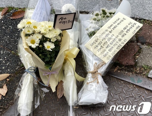 17일 해운대구 대동사거리 횡단보도 앞에 전날 음주운전 교통사고를 당해 목숨을 잃은 60대 여성을 추모하기 위한 꽃과 편지들이 놓여 있다. © 뉴스1