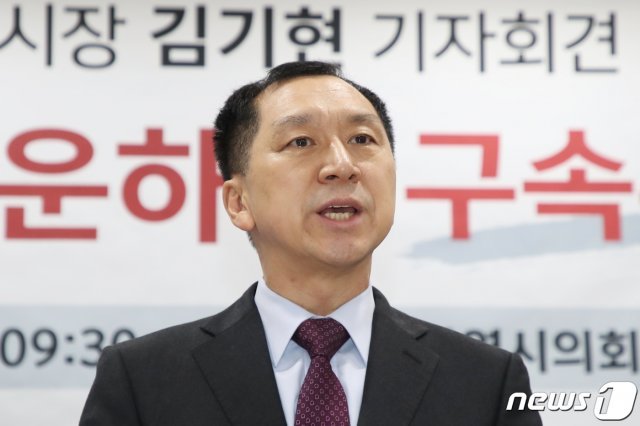 김기현 “황운하 총선 출마는 정치공작 대가 의심”…檢 수사 촉구