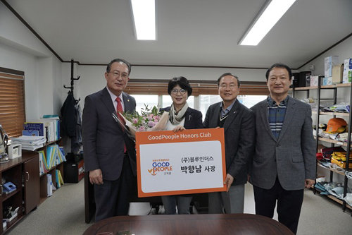 (왼쪽부터) 굿피플 김천수 회장, ㈜블루인더스 박향남 사장