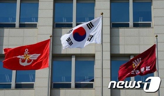 [자료] 국방부 전경, 국방부 깃발 © News1