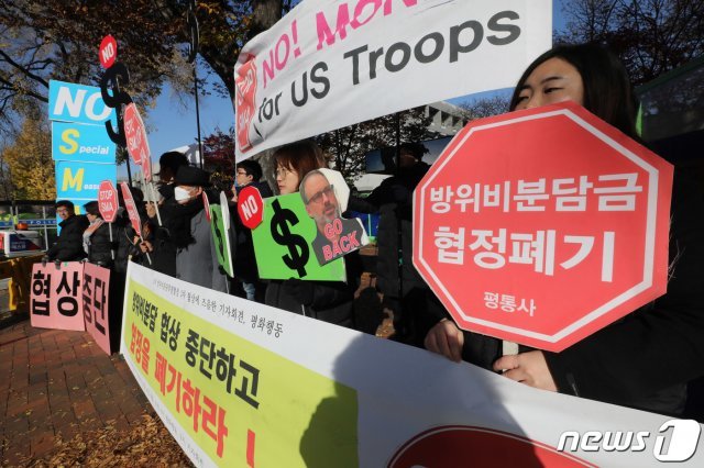 평통사 회원들이 19일 오전 한미방위비 분담금 협상이 열리고 있는 서울 동대문구 한국국방연구원 앞에서 협상 중단을 촉구하는 기자회견을 하고 있다. 2019.11.19/뉴스1 © News1