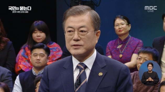 사진=MBC 방송화면 캡처