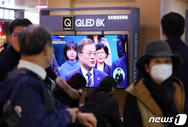 19일 오후 서울역 대합실에서 시민들이 문재인 대통령의 ‘국민과의 대화’를 시청하고 있다.2019.11.19/뉴스1 © News1