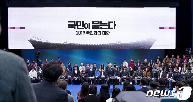 문재인 대통령이 19일 오후 서울 마포구 상암동 MBC 사옥에서 열린 ‘’국민이 묻는다-2019 국민과의 대화‘’에 출연해 국민 질의에 답하고 있다.(청와대 제공) 뉴스1