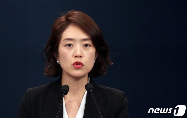 고민정 청와대 대변인 © News1