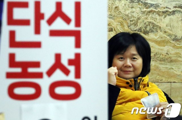 이정미 정의당 의원은 당대표로 활동하던 지난해 12월 서울 여의도 국회 로텐더홀에서  단식 농성을 진행했다. © News1