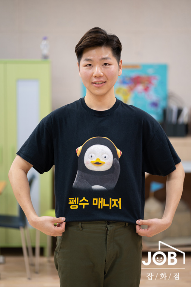 사진=동아닷컴 ‘잡화점’