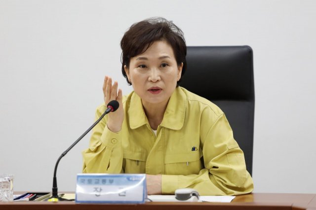 김현미 국토교통부 장관 ⓒ 뉴스1