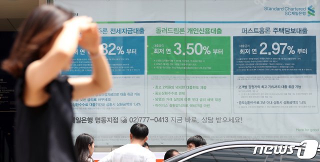 3일 KB국민·신한·우리·KEB하나·NH농협 등 국내 주요 시중은행 5곳의 가계대출 잔액이 지난달말 604조2991억원으로 집계됐다. 이는 9월 말보다 4조9141억원(0.82%) 늘어난 것이다.(뉴스1 DB) 2019.11.3/뉴스1