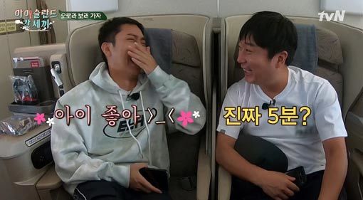 ‘아이슬란드로 간 세끼’ 은지원(왼쪽)과 이수근. 사진제공｜tvN