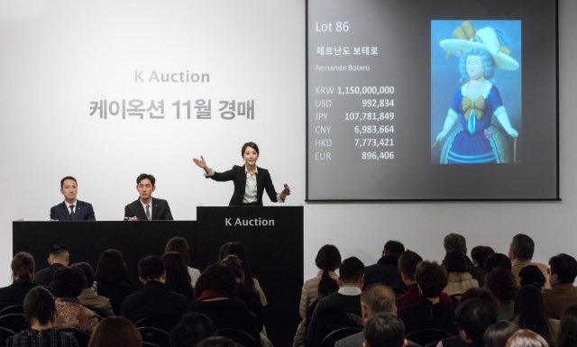 지난 20일 서울 강남구 신사동 사옥에서 열린 11월 경매에서 페르난도 보테로의 작품 ‘After Goya’가 11억5000만원에 낙찰됐다.(케이옥션 제공)© 뉴스1