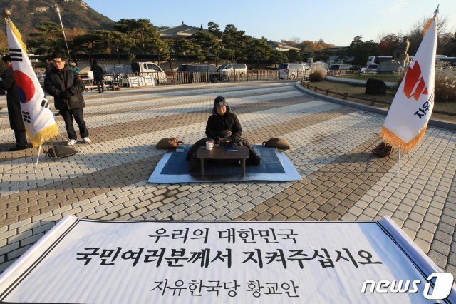 황교안 자유한국당 대표가 22일 오전 서울 청와대 앞 분수광장에서 단식을 이어가고 있다. 황 대표는 지난 20일부터 지소미아 파기 철회와 공수처 설치법 포기, 비례대표제 선거법 철회 등을 촉구하며 단식 농성을 이어가고 있다. 2019.11.22/뉴스1 © News1