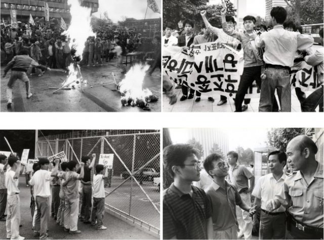1980년대 대학가 시위 모습. [동아DB]
