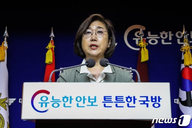 최현수 국방부 대변인이 1일 오전 서울 용산구 국방부 브리핑룸에서 정례브리핑을 하고 있다. © News1