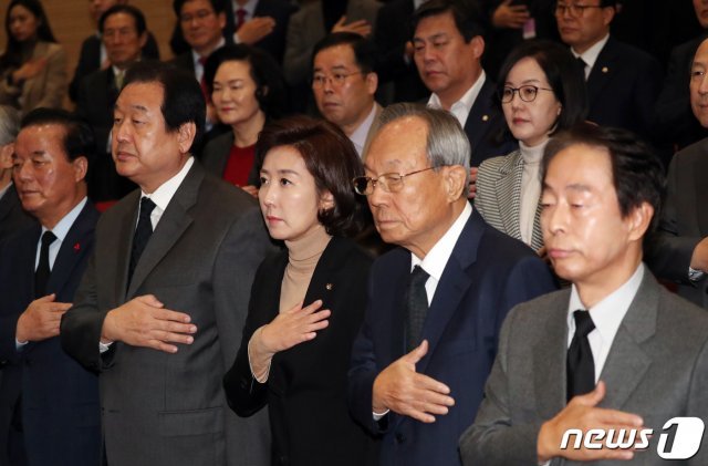 나경원 자유한국당 원내대표, 김현철 김영삼민주센터 상임이사 등 참석자들이 25일 서울 여의도 국회 의원회관에서 열린 김영삼 대통령 서거 4주기 ‘자유민주주의자 김영삼의 시대정신과 오늘’ 추모행사에서 국민의례를 하고 있다. 2019.11.25/뉴스1 © News1