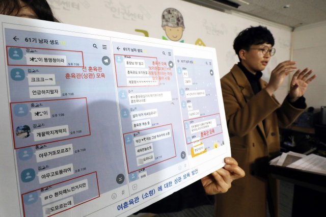 방혜린 군인권센터 여군인권담당 상담지원팀 간사가 25일 오전 서울 마포구 군인권센터에서 국군간호사관학교 성희롱 단톡방 사건 은폐 관련 기자회견을 하고 있다. 사진=뉴스1