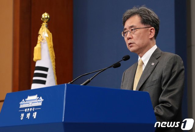 김현종 청와대 국가안보실 2차장. © News1
