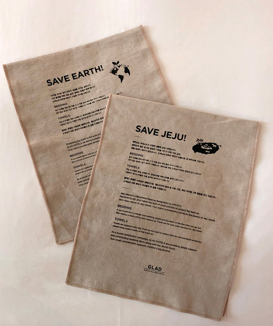 글래드 호텔앤리조트 ‘세이브 어스(Save Earth), 세이브 제주(Save Jeju)’ 캠페인.