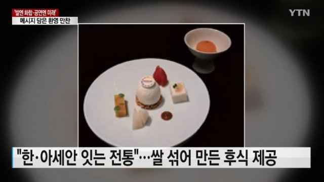 YTN 뉴스영상 캡처