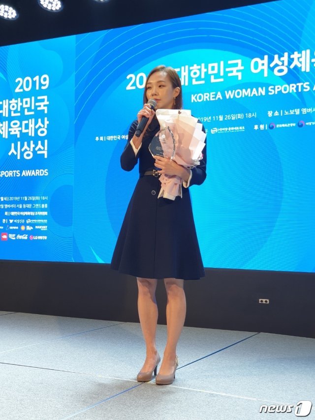 2019 대한민국 여성체육대상을 수상한 김서영. © 뉴스1