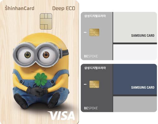 나무 재질로 제작한 ‘신한카드 딥에코’(왼쪽), 비스포크 냉장고 디자인을 적용한 ‘삼성 디지털프라자 삼성카드’. 사진제공｜신한카드·삼성카드