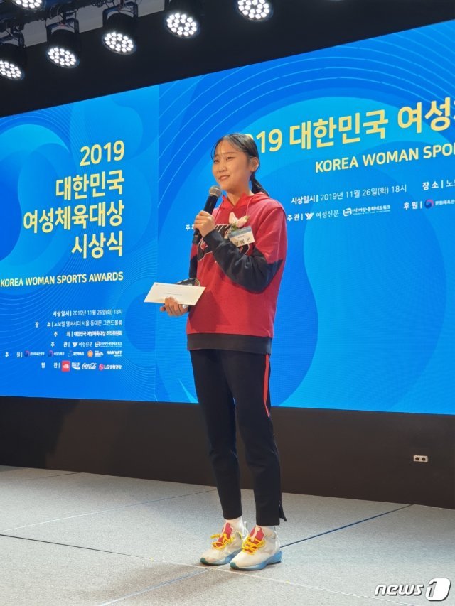‘육상 샛별’ 양예빈(15·계룡중)이 2019 대한민국 여성체육대상 시상식에서 신인상을 수상했다. © 뉴스1