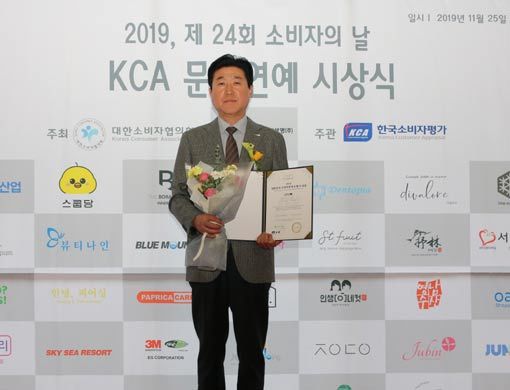 동국제약이 25일 열린 ‘2019 대한민국 소비자 만족도 평가 대상’에서 4년 연속 제약 부문 대상을 수상했다. 시상식에 참석한 서호영 동국제약 상무가 수상기념 사진을 촬영하고 있다. 사진제공｜동국제약