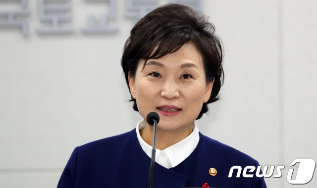 김현미 국토교통부 장관 /뉴스1 © News1