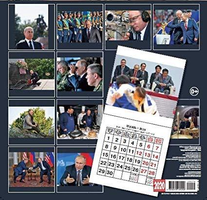 각국 정상과의 만남이 주로 담긴 2020 푸틴 대통령 달력© 뉴스1