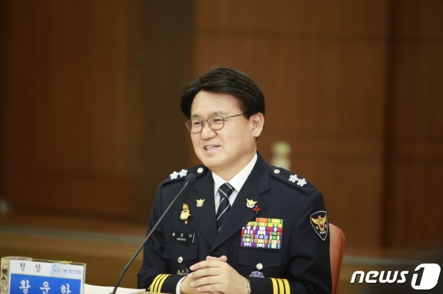 황운하 대전지방경찰청장 © News1