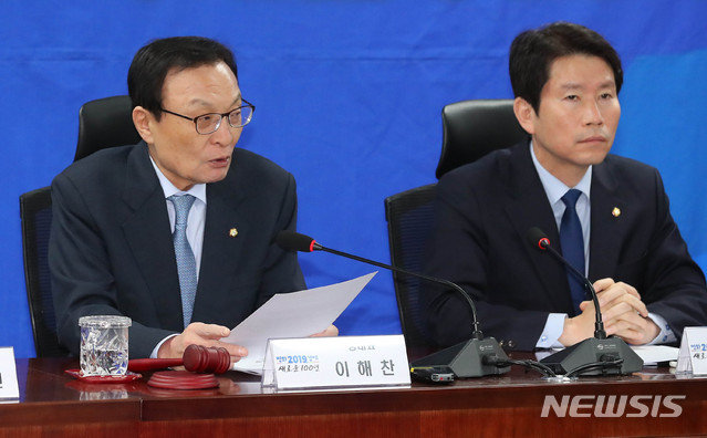 이해찬 더불어민주당 대표가 29일 서울 여의도 국회 의원회관에서 열린 확대간부회의에서 발언하고 있다. 2019.11.29/뉴스1