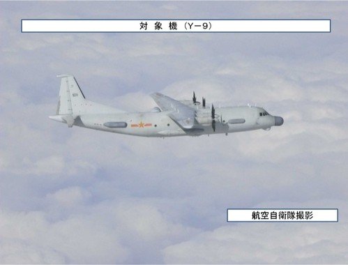 일본 방위성이 공개한  중국 Y-9 정찰기. (방위성 통합막료부)