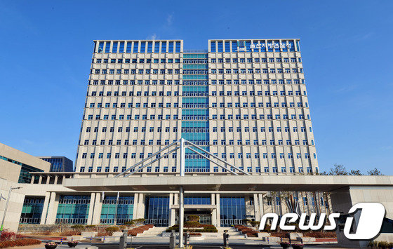 울산지방검찰청 신청사 전경.2015.2.4/뉴스1 © News1