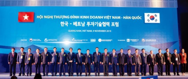 11월 8~9일 베트남 꽝남성에서 열린 ‘한국-베트남 투자기술협력 포럼’ 개막식. [사진 제공 · 코트라]