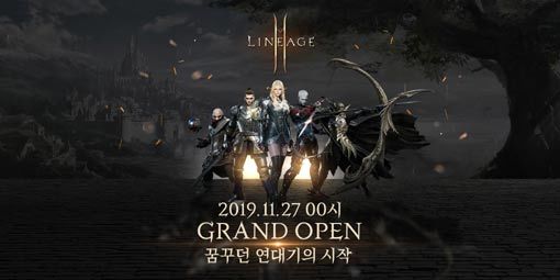 11월 27일 서비스를 시작한 엔씨소프트의 신작 모바일 MMORPG 리니지2M(사진)이 30개월 동안 정상을 지키던 리니지M을 누르고 구글플레이 매출 순위 1위(1일 기준)로 올라섰다. 사진제공｜엔씨소프트