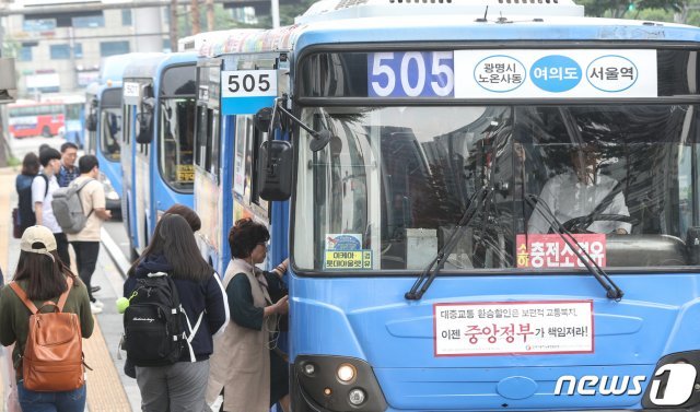 서울 중구 서울역 버스종합환승센터 주변에서 버스가 운행되고 있다./뉴스1 © News1