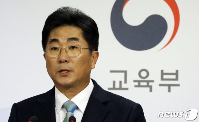 성기선 한국교육과정평가원장./뉴스1 DB © News1