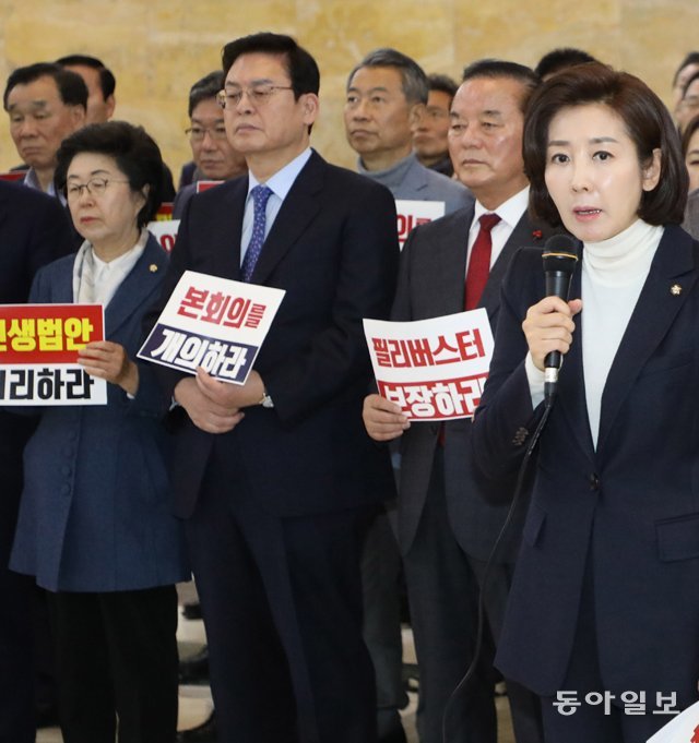 文대통령 “당리당략-후진정치” 언급하며 한국당 작심 비판