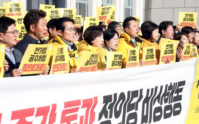 심상정 정의당 대표(왼쪽에서 네 번째)를 비롯한 정의당 관계자들이 지난달 28일 서울 여의도 국회 본청 앞에서 선거법과 공수처법 처리를 촉구하고 있다. 뉴시스