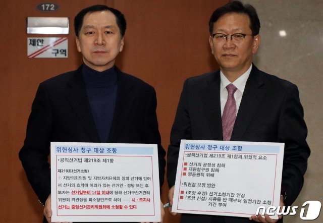 김기현 전 울산시장(왼쪽)과 석동현 변호사. /뉴스1 DB © News1