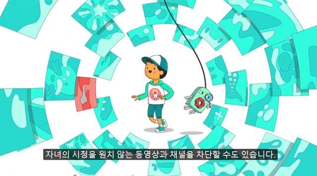 유튜브키즈 화면 캡쳐