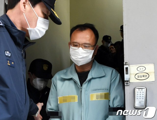 양진호 한국미래기술 회장.© News1