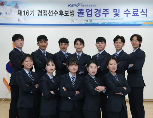 제16기 경정선수 후보생 졸업식 후 기념촬영.